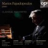 Download track Liszt: Paganini Etude, S. 161: No. 3 (La Campanella)