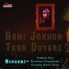 Download track Nayon Mele Dekhi