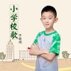 Download track 小学校歌 (伴奏)