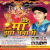 Download track DJ MIX Chunariya Mai Ke Lal Chadela