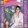 Download track Gaal Gulabi Tohar