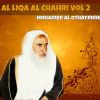 Download track Al Liqa Al Chahri, Pt. 5