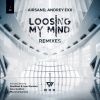 Download track Losing My Mind (RoelBeat & Ivan Summer Remix)