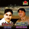 Download track Aey Wahad Hum Gozitein