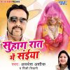 Download track Suhag Raat Me Saiya