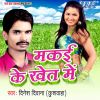 Download track Babua Kahela Rota Hai