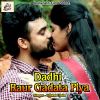 Download track Dadhi Raur Gadata Piya