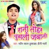 Download track Brhamkali Me Maar Karwai Diyo