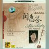 Download track Erhu Ballad