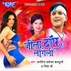 Download track Parmanent Ho Ja