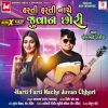 Download track Harti Farti Nache Juvan Chhori - Full Track (Sanjay Baria Remix)