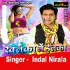 Download track Pala Lagata Hamra Chij Me