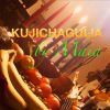 Download track Kujichagulia (A Cappella)