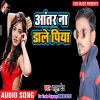 Download track Je VI Bahara Kanwar Lele