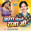 Download track Aawatare Saiya Hamar