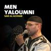 Download track Nabina El Hadi