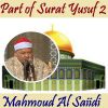 Download track Part Of Surat Yusuf 2, Pt. 1 (Quran)