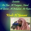 Download track Sourate Naml (Quran)