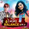 Download track Mara Phone Ma Balance Kam Chhe