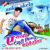 Download track Aa Gail Solha Khola