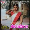 Download track Mehar Khoj Da