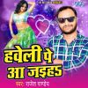 Download track Chahat Ba Ketna Hame Jaan Tohse