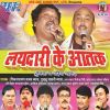 Download track Kayeshan Babhana Ke Patara