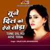 Download track Tune Dil Ko Aise Toda