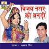 Download track Banna Mahra Pardesh Mat Ja