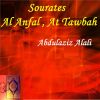 Download track Sourate At Tawbah, Pt. 1 (Hafs Muratal)