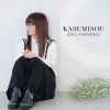 Download track Kasumisou