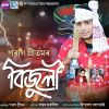 Download track Bijuli