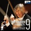 Download track Symphony No. 9 In D Minor Op. 125 ''Choral'': IV. Presto [Text: Friedrich Von Schiller]