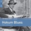 Download track Hokum Blues