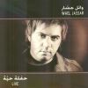 Download track Jana El Hawa - جانا الهوى