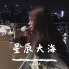 Download track 眼前人已非彼时人（DJ版）