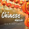 Download track Chinese Natuur