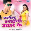 Download track Muh Pe Raja Ho