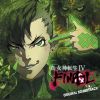 Download track Battle - F8 (Enemy Of God)