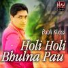 Download track Chup Kar Royida Nahi Hunda