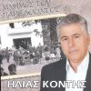 Download track ΣΟΛΟ ΦΛΩΓΕΡΑ 1960