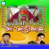 Download track Bhave Thi Bhaju Taru Nam