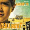 Download track B. I. N. G. O. (Reprise - From A Boy Called Sailboat Soundtrack)