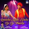 Download track Baba Ji Ke Chala Nandi