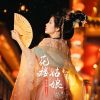 Download track 花楼姑娘 (伴奏版)