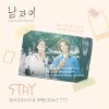 Download track STAY (Inst.)