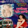 Download track Maal Koi Patna Pau