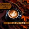 Download track Coffee Cane Capriccio