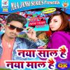 Download track Naya Saal Hai Naya Mal Hai