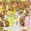 Download track Mangeli Chuma Gori Biya Dildar